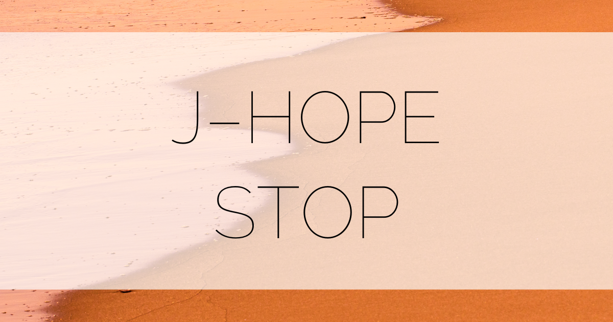 J Hope Stop 歌詞の日本語意味と作詞作曲 ホビの愛読書とのつながり Atsume アツメ